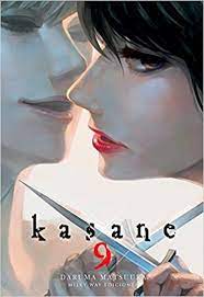 KASANE 9