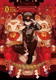 Hanako Kun zero
