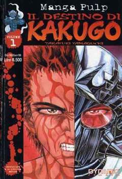 IL DESTINO DI KAKUGO 1-Panini Comics- nuvolosofumetti.