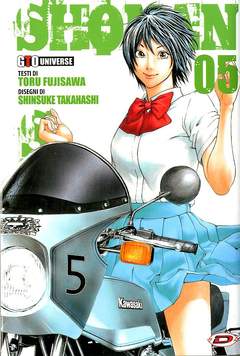 GTO Shonan seven 5-Dynit Manga- nuvolosofumetti.