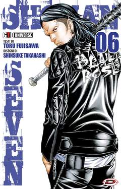GTO Shonan seven 6-Dynit Manga- nuvolosofumetti.