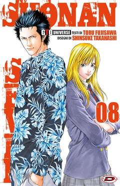 GTO Shonan seven 8-Dynit Manga- nuvolosofumetti.