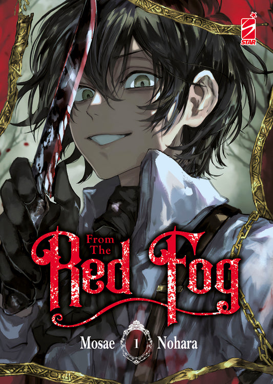 From the red fog 1
