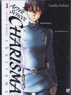 AFTER SCHOOL CHARISMA 1-GP- nuvolosofumetti.
