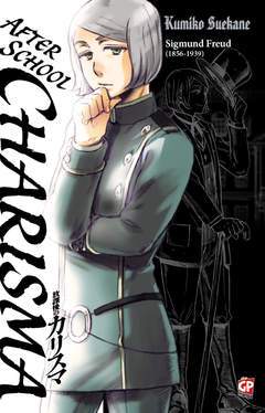 AFTER SCHOOL CHARISMA 7-GP- nuvolosofumetti.