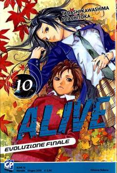 ALIVE - FINAL EVOLUTION 10-GP- nuvolosofumetti.