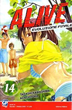 ALIVE - FINAL EVOLUTION 14-GP- nuvolosofumetti.