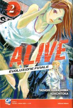 ALIVE - FINAL EVOLUTION 2-GP- nuvolosofumetti.