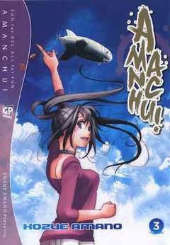 AMANCHU! 3-GP- nuvolosofumetti.