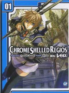 CHROME SHELLED REGIOS DELUXE 1-GP- nuvolosofumetti.