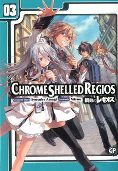 CHROME SHELLED REGIOS DELUXE 3-GP- nuvolosofumetti.