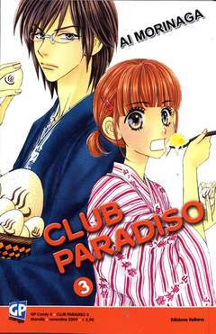 CLUB PARADISO 3-GP- nuvolosofumetti.