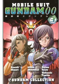 GUNDAM 00 3-GP- nuvolosofumetti.
