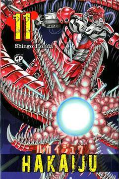 HAKAIJU 11-GP- nuvolosofumetti.