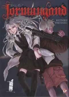JORMUNGAND 1-GP- nuvolosofumetti.