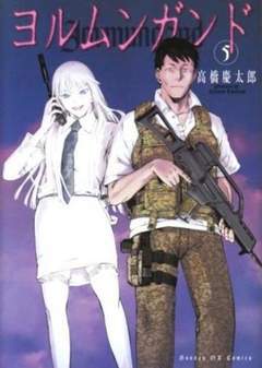JORMUNGAND 5-GP- nuvolosofumetti.