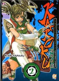 KAROKU 2-GP- nuvolosofumetti.