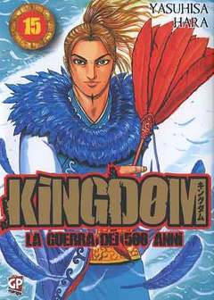 Kingdom 15-GP- nuvolosofumetti.