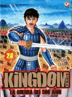 Kingdom 24-GP- nuvolosofumetti.