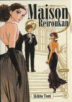 MAISON REIROUKAN DELUXE EDITION 1-GP- nuvolosofumetti.