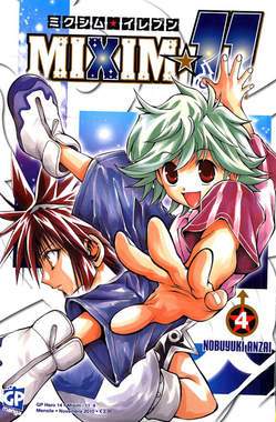 MIXIM 11 4-GP- nuvolosofumetti.