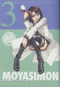 MOYASIMON 3-GP- nuvolosofumetti.