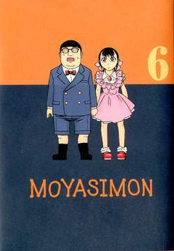 MOYASIMON 6-GP- nuvolosofumetti.