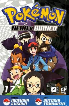 POKEMON NERO E BIANCO 17, GP PUBLISHING, nuvolosofumetti,