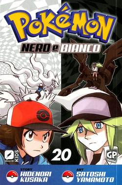POKEMON NERO E BIANCO 20, GP PUBLISHING, nuvolosofumetti,
