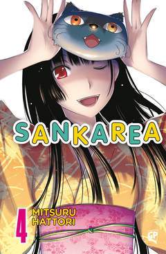 SANKAREA 4-GP- nuvolosofumetti.