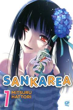 SANKAREA 7-GP publishing- nuvolosofumetti.