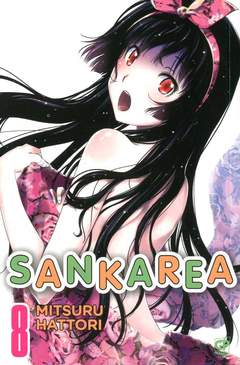 SANKAREA 8-GP publishing- nuvolosofumetti.