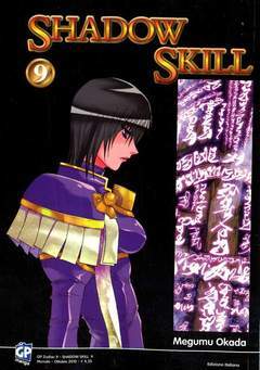 SHADOW SKILL 9-GP- nuvolosofumetti.