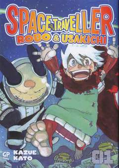 SPACE TRAVELLER ROBO & USAKICHI 1-GP publishing- nuvolosofumetti.