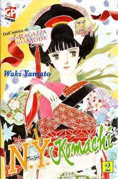 N.Y. KOMACHI 2-GP- nuvolosofumetti.