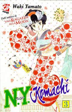 N.Y. KOMACHI 3-GP- nuvolosofumetti.