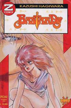 Z COMIX SPECIALE 2-GRANATA- nuvolosofumetti.