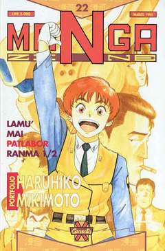 MANGAZINE 23-GRANATA- nuvolosofumetti.
