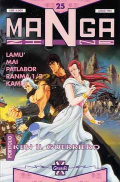 MANGAZINE 25-GRANATA- nuvolosofumetti.