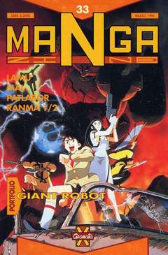 MANGAZINE 33-GRANATA- nuvolosofumetti.