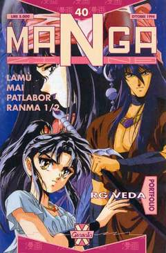 MANGAZINE 40-GRANATA- nuvolosofumetti.