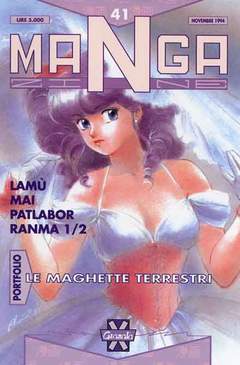 MANGAZINE 41-GRANATA- nuvolosofumetti.