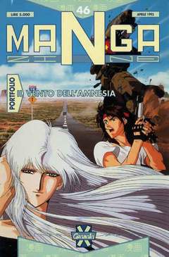 MANGAZINE 46-GRANATA- nuvolosofumetti.