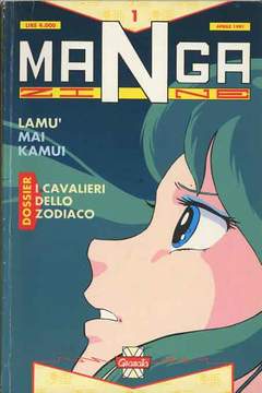 MANGAZINE 1-GRANATA- nuvolosofumetti.