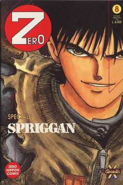 SPRIGGAN PACK-GRANATA- nuvolosofumetti.