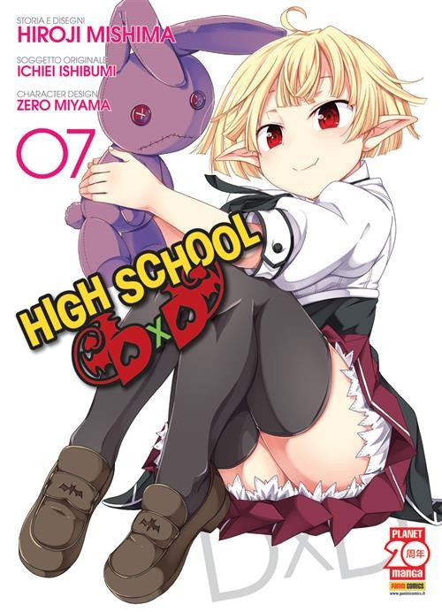 HIGH SCHOOL Dxd ristampa 7