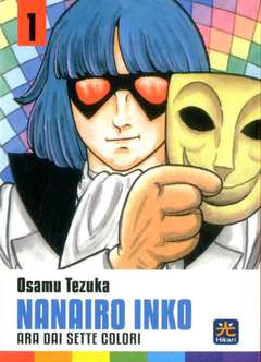 NANAIRO INKO 1 (DI 7)                                                                                1-001 EDIZIONI- nuvolosofumetti.
