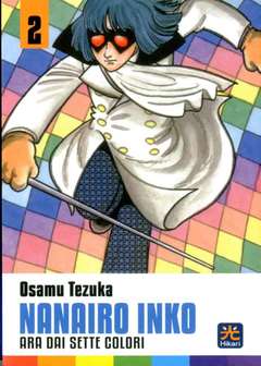 NANAIRO INKO 2 (DI 7) 2-001 EDIZIONI- nuvolosofumetti.