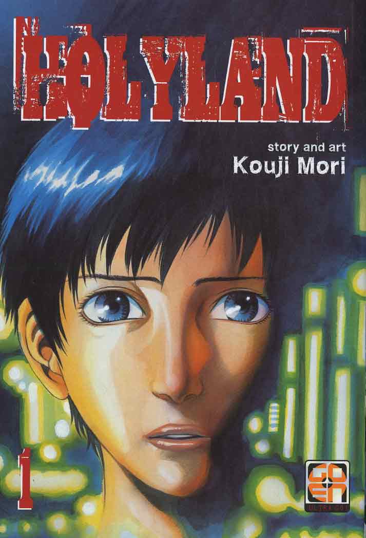 HOLYLAND 1-GOEN EDIZIONI- nuvolosofumetti.