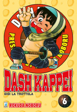 DASH KAPPEI 6